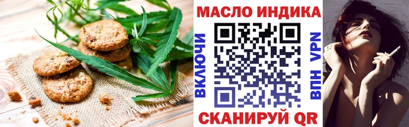 наркотики  Сим  Cannafood конопля 