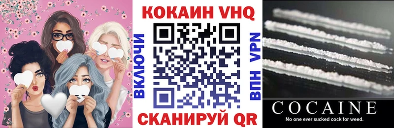 COCAIN 97% Сим