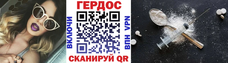 продажа наркотиков  Сим  Героин VHQ 