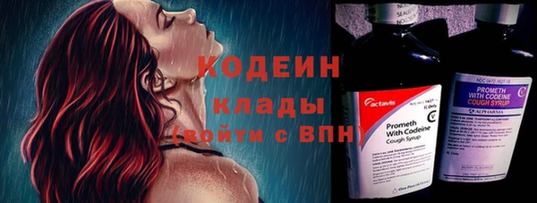 наркотики Новокубанск