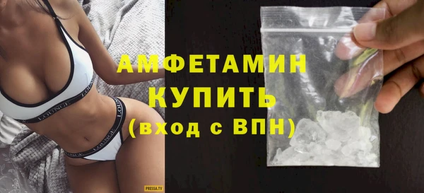 мяу мяу кристалл Нязепетровск