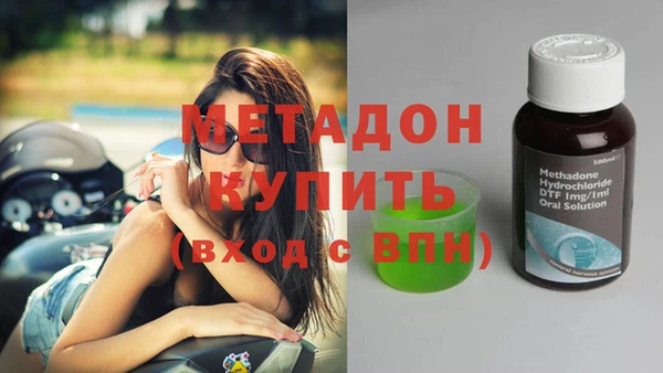 мяу мяу кристалл Нязепетровск