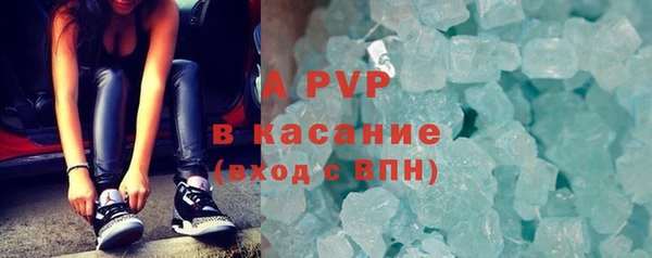 дистиллят марихуана Новозыбков