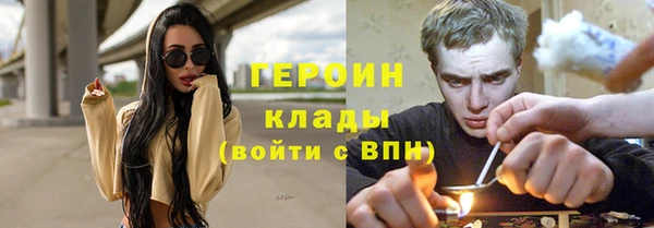 дистиллят марихуана Новозыбков