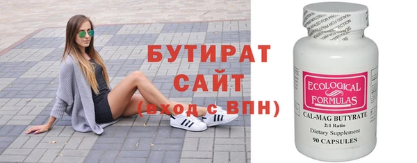 наркотики Новокубанск