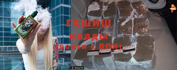 наркотики Новокубанск