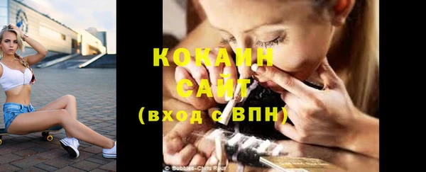 наркотики Новокубанск