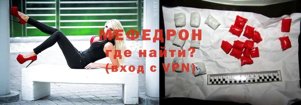 дистиллят марихуана Новозыбков