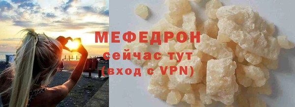 винт Новодвинск