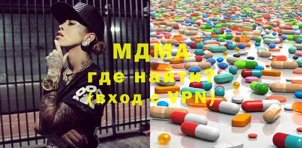 винт Новодвинск