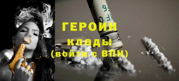 винт Новодвинск