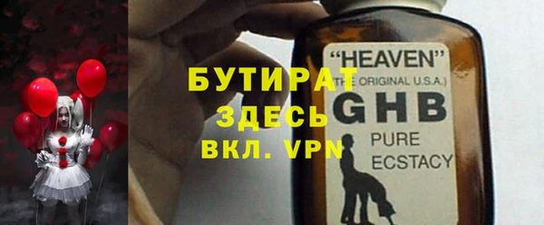 винт Новодвинск