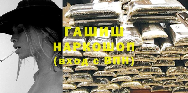дистиллят марихуана Новозыбков