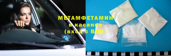 наркотики Новокубанск