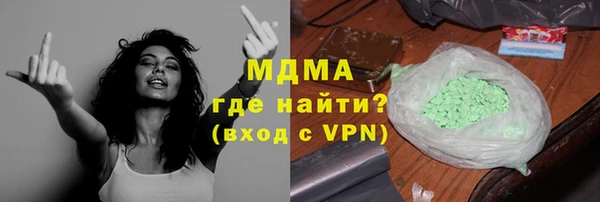 дистиллят марихуана Новозыбков