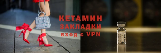 винт Новодвинск