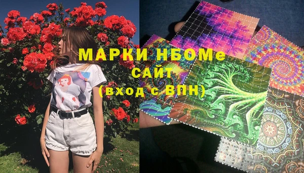 дистиллят марихуана Новозыбков