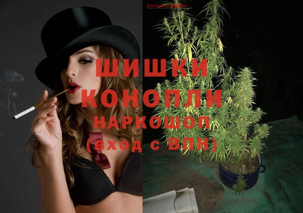 мяу мяу кристалл Нязепетровск