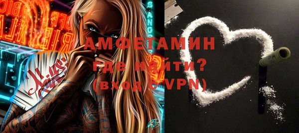 мяу мяу кристалл Нязепетровск