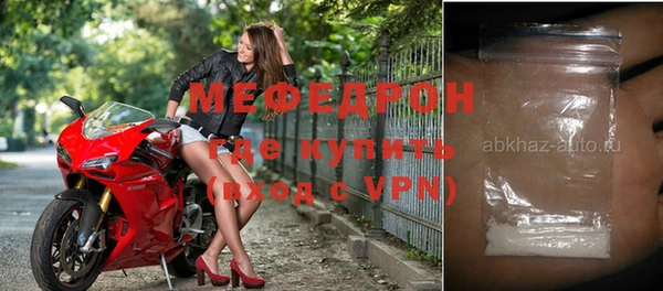 дистиллят марихуана Новозыбков