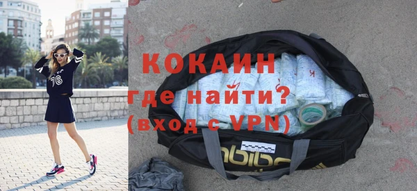 мяу мяу кристалл Нязепетровск