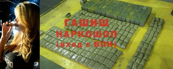 наркотики Новокубанск