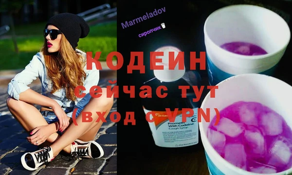 дистиллят марихуана Новозыбков