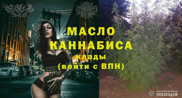 дистиллят марихуана Новозыбков