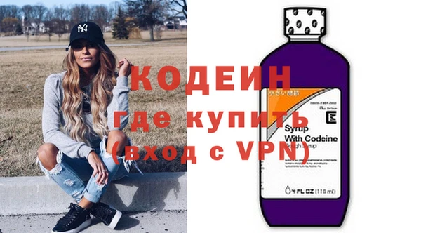 дистиллят марихуана Новозыбков