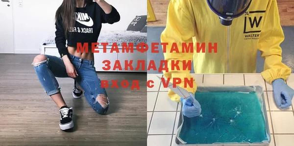 дистиллят марихуана Новозыбков