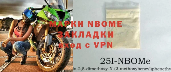 дистиллят марихуана Новозыбков