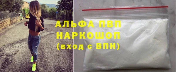 наркотики Новокубанск