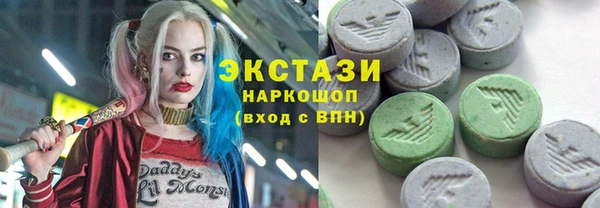 ПСИЛОЦИБИНОВЫЕ ГРИБЫ Инсар