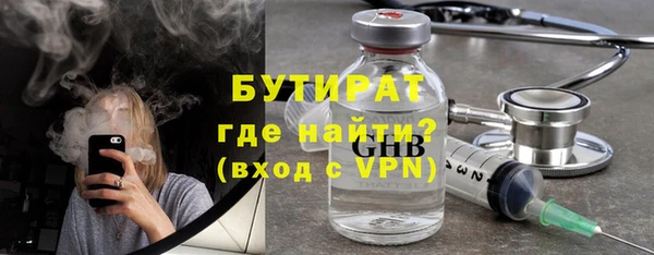 дистиллят марихуана Новозыбков
