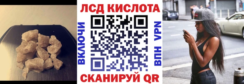 ЛСД экстази кислота kraken ссылки Сим