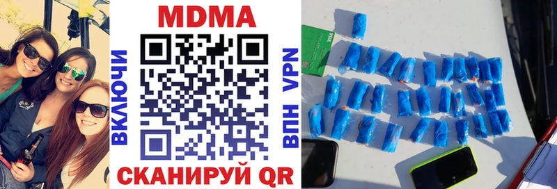 МДМА VHQ  гидра онион  Сим 