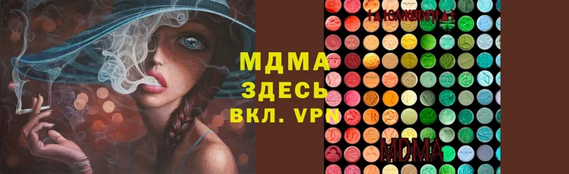 MDMA молли  Сим 