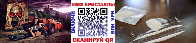 МЕФ мука Сим