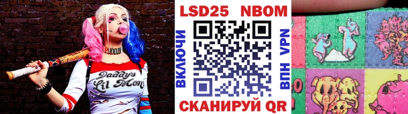 магазин наркотиков shop формула Марки NBOMe 1,5мг Сим