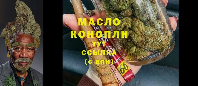 Дистиллят ТГК гашишное масло  гидра зеркало  Сим 